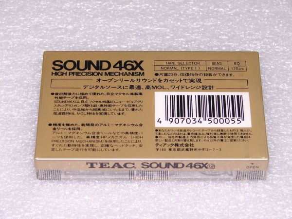 Аудиокассета TEAC SOUND 46Xg (1986 - 1987 г.)