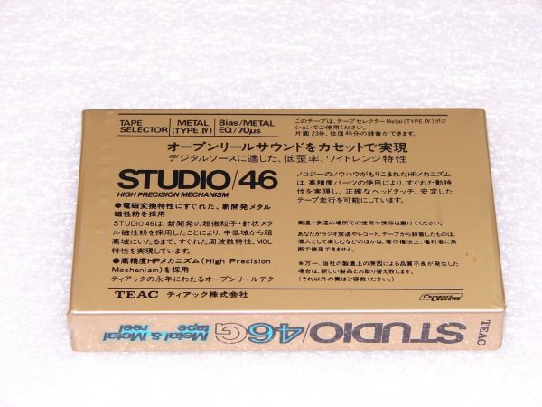 Аудиокассета TEAC STUDIO 46G (1984 - 1985 г.)