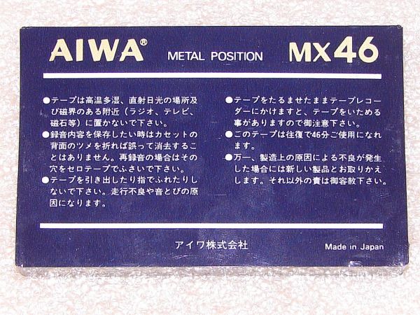 Аудиокассета AIWA MX 46 (JP)