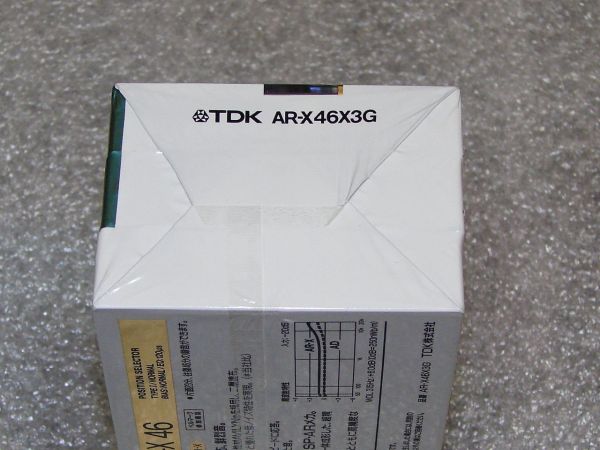 Аудиокассета TDK AR-X 46 3Pack (JP) (1987 - 1988 г.)