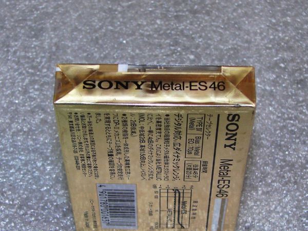 Аудиокассета SONY METAL-ES 46 (JP) (1985 - 1987 г.)