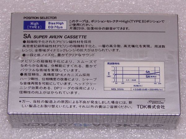 Аудиокассета TDK SA 46 2Pack (JP) (1985 - 1986)