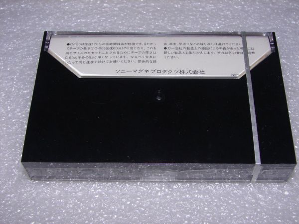 Аудиокассета SMP C120