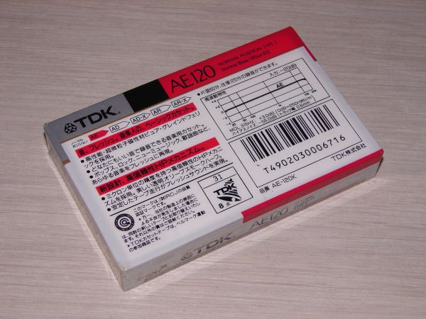 Аудиокассета TDK AE 120 (JP) (1991 г.)