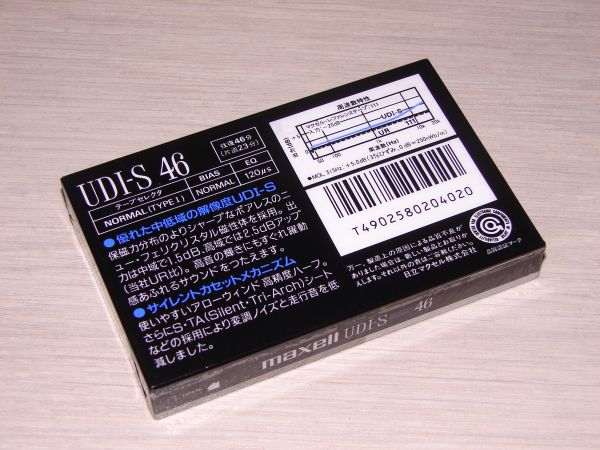 Аудиокассета Maxell UDI-S 46 (JP) (1988 - 1989 г.)