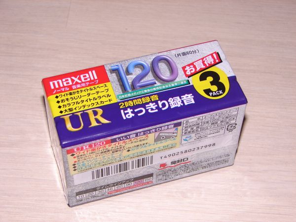 Аудиокассета Maxell UR 120 3 Pack (JP) (1994 - 1995 г.)