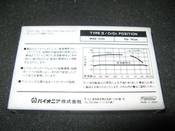 Аудиокассета PIONEER C1a 46 (JP) (1982 - 1983 г.)