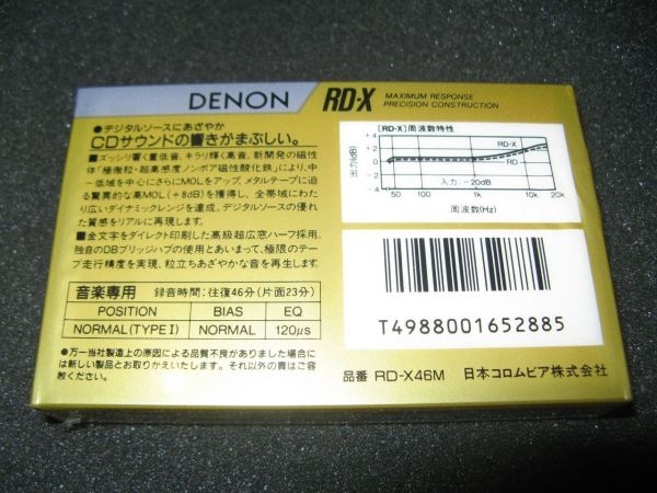 Аудиокассета Denon RD-X 46 (JP) (1987 г.)