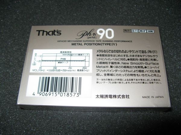 Аудиокассета That's PH-IV 90 (JP) (1989 г.)