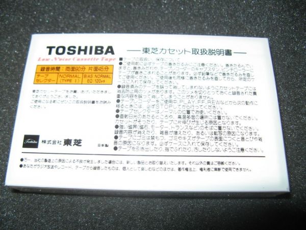 Аудиокассета Toshiba FS 90 (JP) (1983 - 1987 г.)