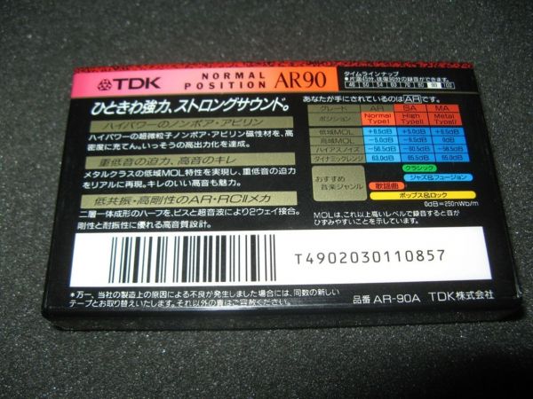 Аудиокассета TDK AR 90 (JP) (1993 - 1994 г.)