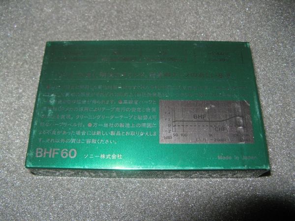 Аудиокассета Sony BHF 60 Metallic (JP) (1982 - 1984 г.)