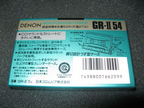 Аудиокассета Denon GR-2 54 (JP) (1992 - 1993 г.)