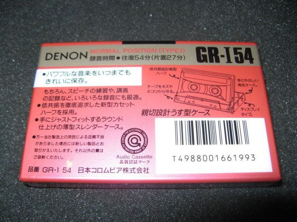 Аудиокассета Denon GR-1 54 (JP) (1992 - 1993 г.)