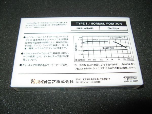 Аудиокассета Pioneer N3a 60 (JP) (1982 - 1983 г.)