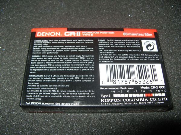 Аудиокассета Denon CR-II 60 (EU) (1994 - 1996 г.)