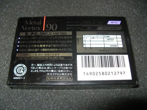 Аудиокассета Maxell Metal Vertex 90 (JP) (1990 - 1991)