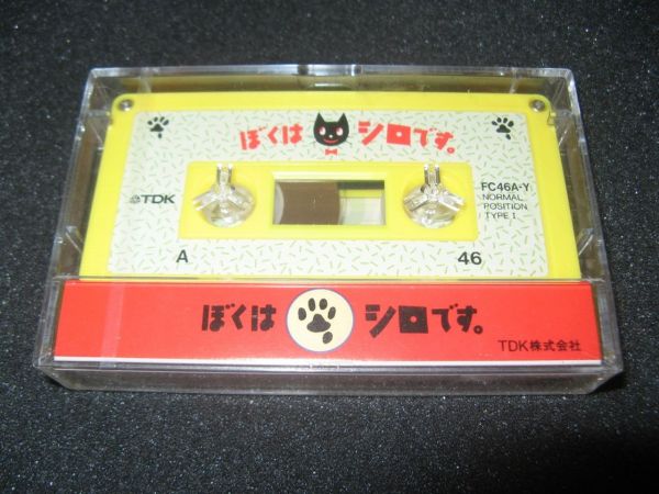 Аудиокассета TDK KATS 46 (Rare!!!)