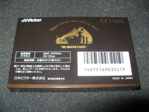 Аудиокассета VICTOR GF 60A dog (JP) (1989 г.)