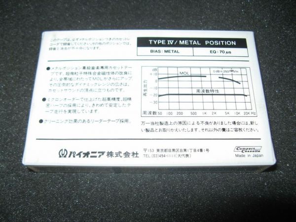 Аудиокассета PIONEER M1a 60 (JP) (1982 - 1983 г.)