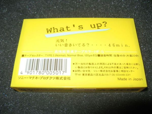 Аудиокассета SONY What's Up Yellow 46 (JP) (1985 г.)