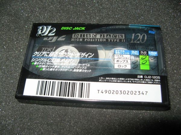 Аудиокассета TDK DJ 120 (JP) (1997 г.)