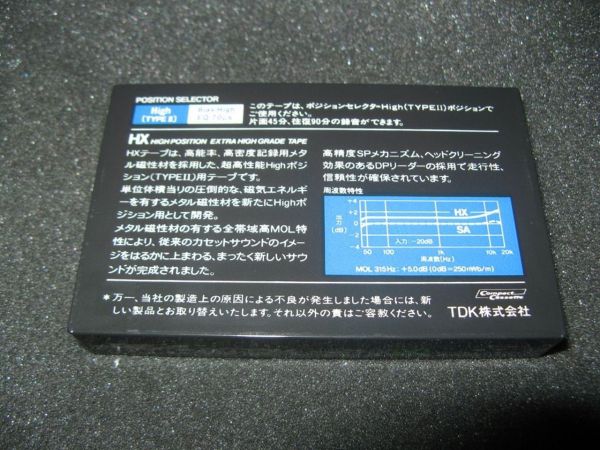 Аудиокассета TDK HX 90 (JP) (1984 г.)