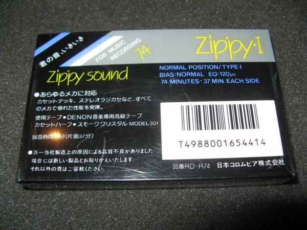 Аудиокассета DENON Zippy-I 74 (JP) (1988 г.)