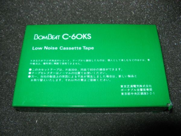 Аудиокассета Toshiba KS 60 (JP) (1983 - 1987 г.)
