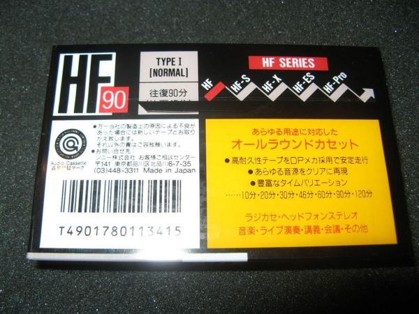 Аудиокассета SONY HF 90 (JP) (1989 г.)
