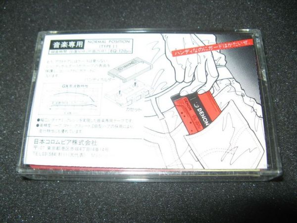 Аудиокассета DENON GX-R 50 (JP) (1985 г.)