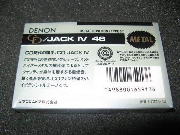 Аудиокассета DENON CD-Jack IV 46 (JP) (1989 г.)