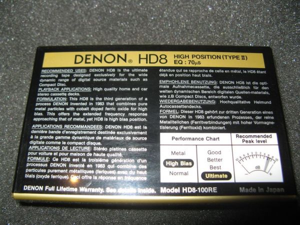 Аудиокассета DENON HD8 100 (EU) (1988 - 1990 г.)