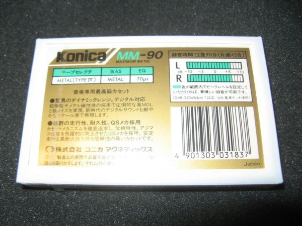 Аудиокассета Konica MM 90 (JP) (1984 - 1986 г.)